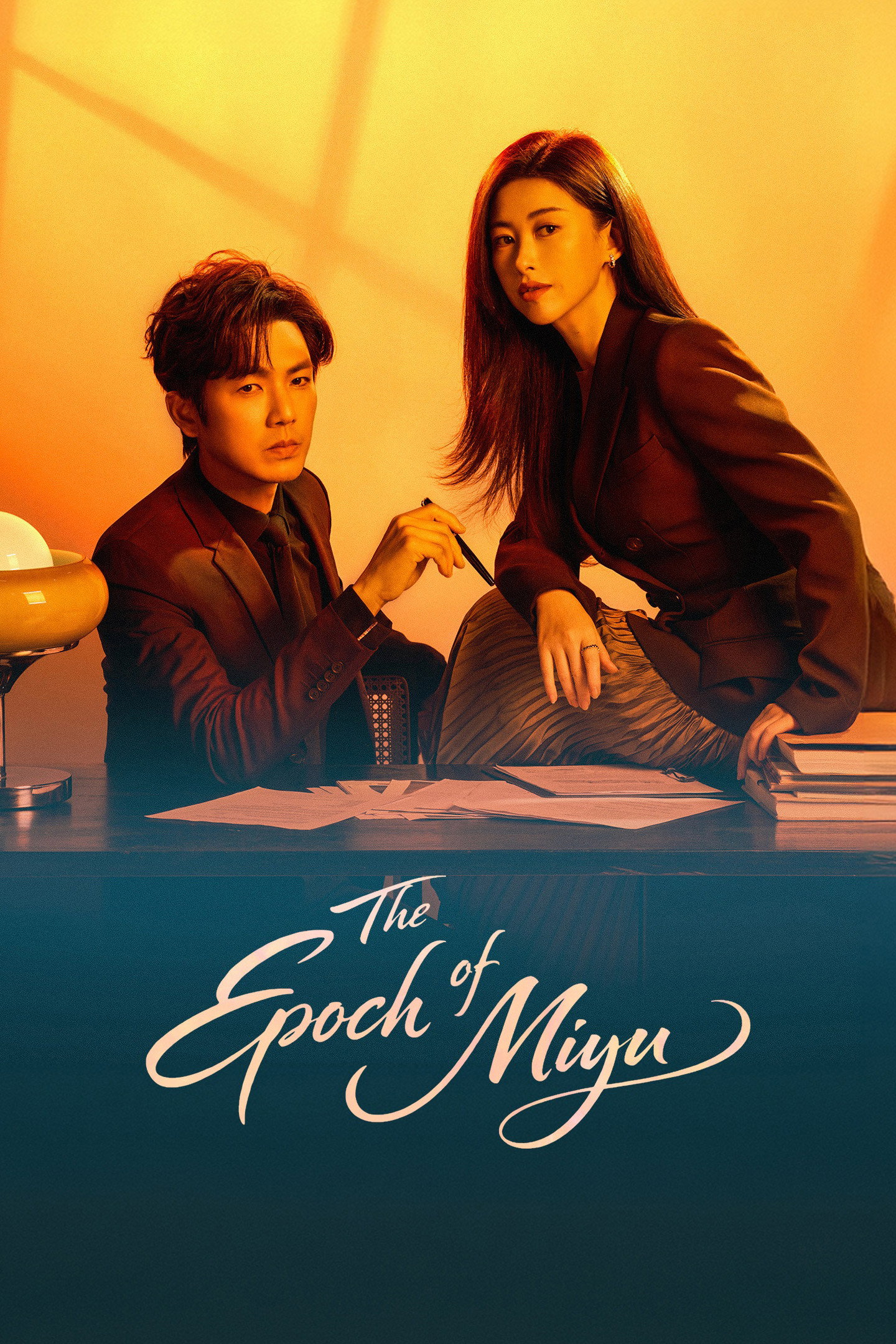 คำลวงซ้อนรัก [บรรยายไทย] 1-38 (จบแล้ว)