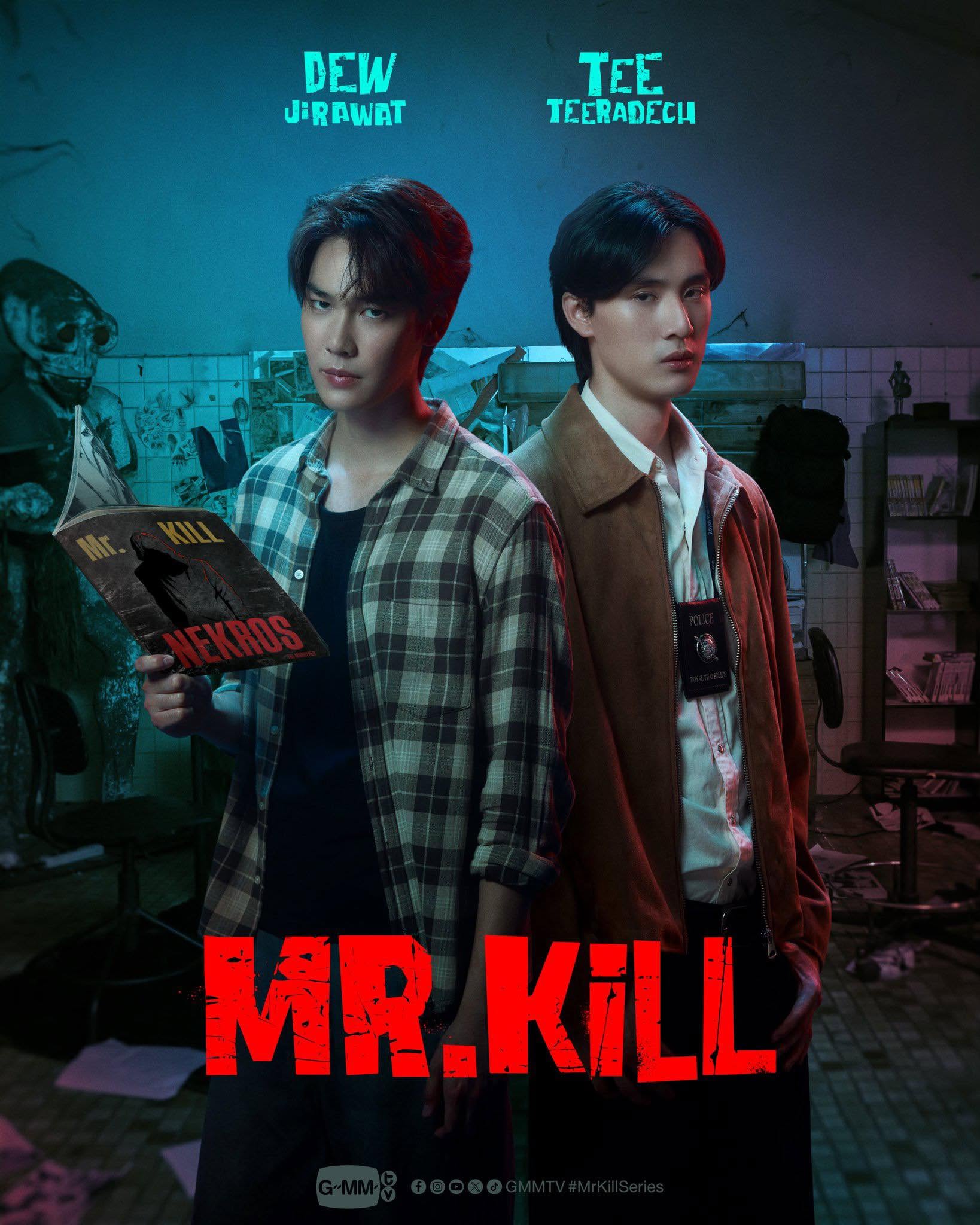 มังงะสั่งตาย updated to 5