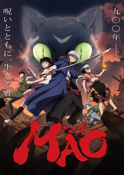 หาญสู้พลิกชะตาอาถรรพณ์ [บรรยายไทย] updated to 19