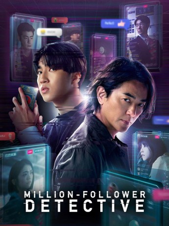 นักสืบขวัญใจมหาชน [บรรยายไทย] 1-8 (จบแล้ว)