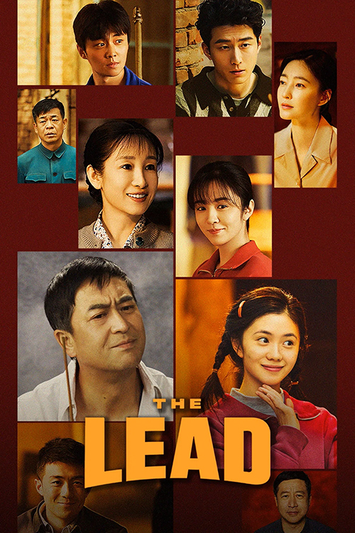 บทเพลงแห่งนางงิ้ว [บรรยายไทย] 1-48 (จบแล้ว)