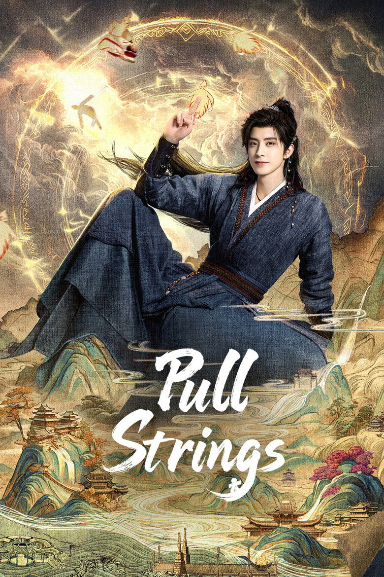 ศิษย์พี่อย่าเคร่งนักเลย  [บรรยายไทย] updated to 3