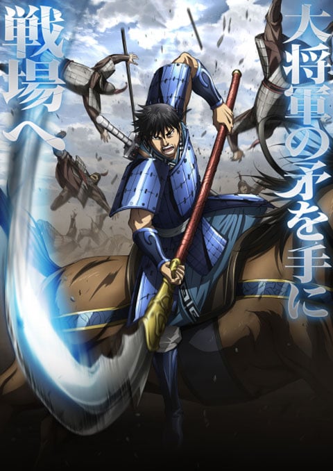สงครามบัลลังก์ผงาดจิ๋นซี (ภาค6) ซับไทย ตอนที่ 1-13 (จบแล้ว)
