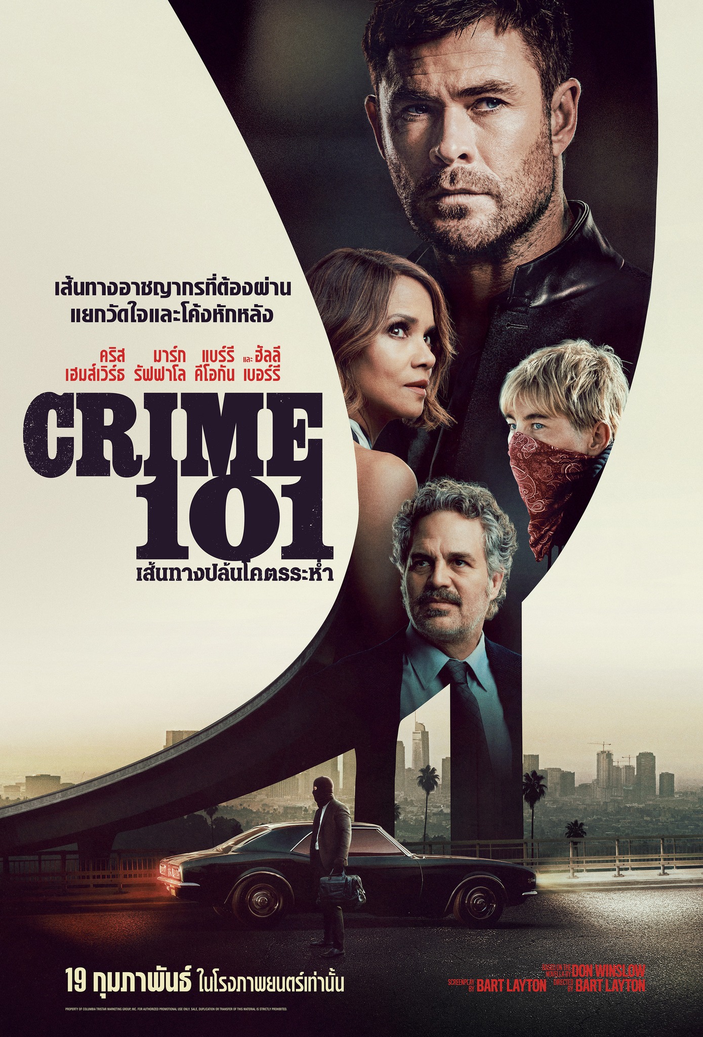 Crime 101 (2026) - เส้นทางปล้นโคตรระห่ำ [พากย์ไทย][ซับไทย]