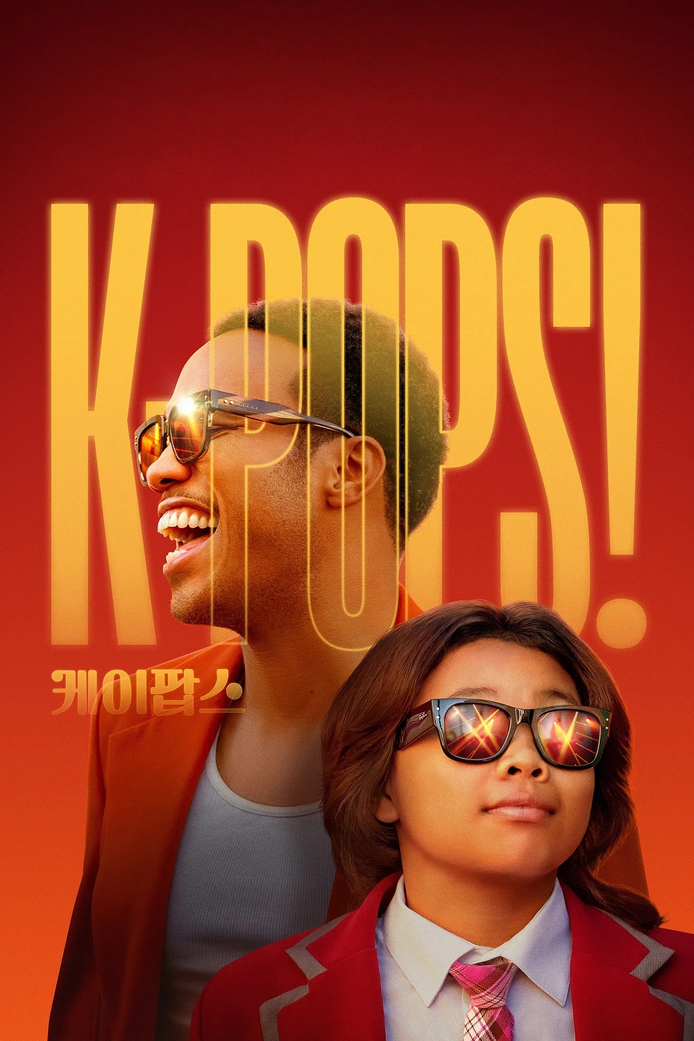 คุณพ่อเคป๊อป (2024) พากย์ไทย