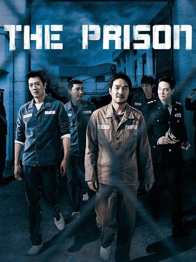 อหังการ์คุกเจ้าพ่อ (2017) บรรยายไทย
