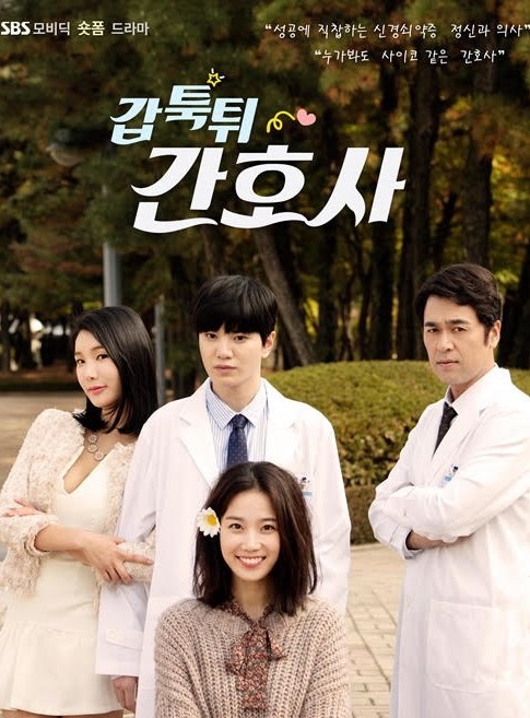 เรื่องลับของสาวชุดขาว (2018)