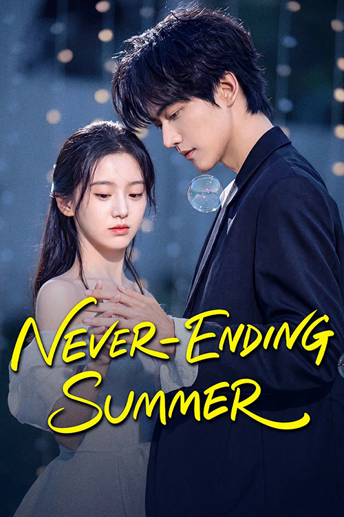 ฤดูร้อนนิรันดร์ [บรรยายไทย] updated to 28