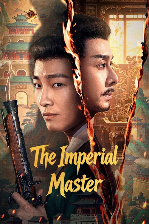 มหาปราชญ์แห่งฉางอัน  [บรรยายไทย] updated to 21