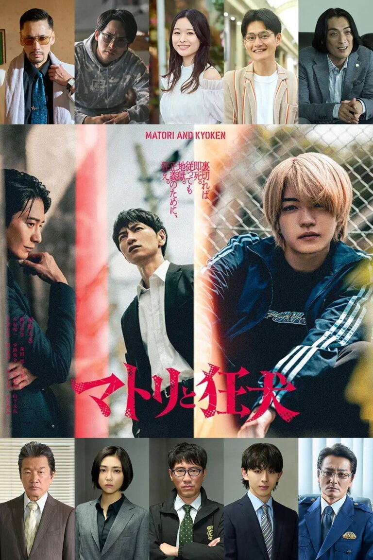 Matori & Kyoken Men in the Back Alleys (2026) - มือปราบยาเสพติดกับสายสืบพันธุ์ดุ ตอนที่ 1-9 จบ [ซับไทย]