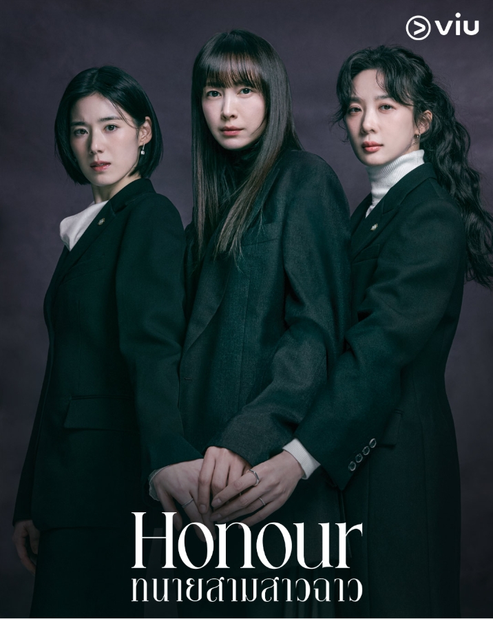 ทนายสามสาวฉาว [บรรยายไทย] 1-12 (จบแล้ว)