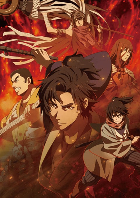 วิหคกินเพลิง: หน่วยพิทักษ์เพลิงแห่งเอโดะ [บรรยายไทย] 1-12 (จบแล้ว)