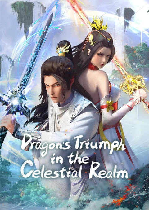 มังกรพิชิตเก้าพิภพสวรรค์  [บรรยายไทย] 1-40 (จบแล้ว)