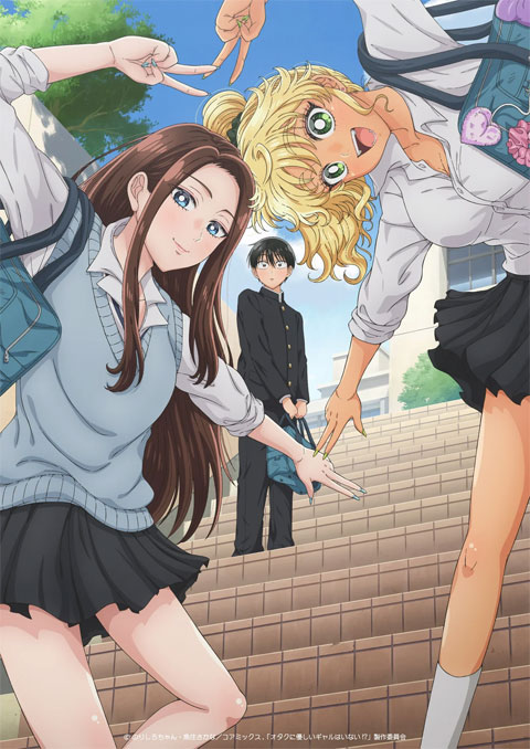 สาว ๆ ไม่ใจดีกับโอตาคุเหรอ!? [บรรยายไทย]  1-12 (จบแล้ว)