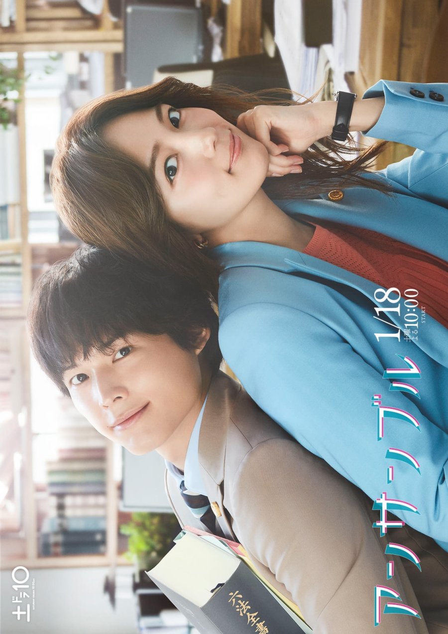 Ensemble (2025) 1-10 [ซับไทย]