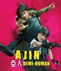 อาจิน ฅนไม่รู้จักตาย (2017)