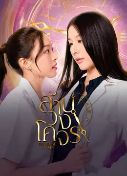 ล้านวงโคจร