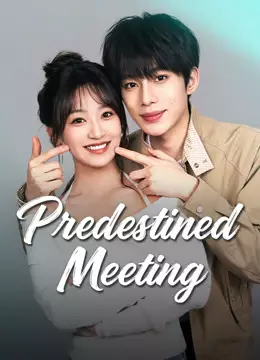 เริ่มต้นใหม่หัวใจเจอรัก