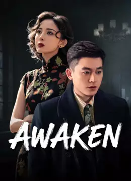 AWAKEN