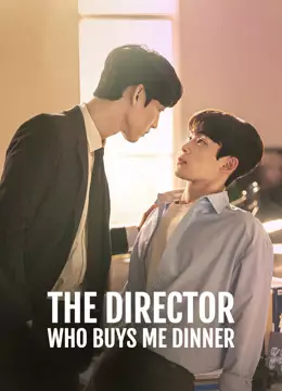 The Director Who Buys Me Dinner