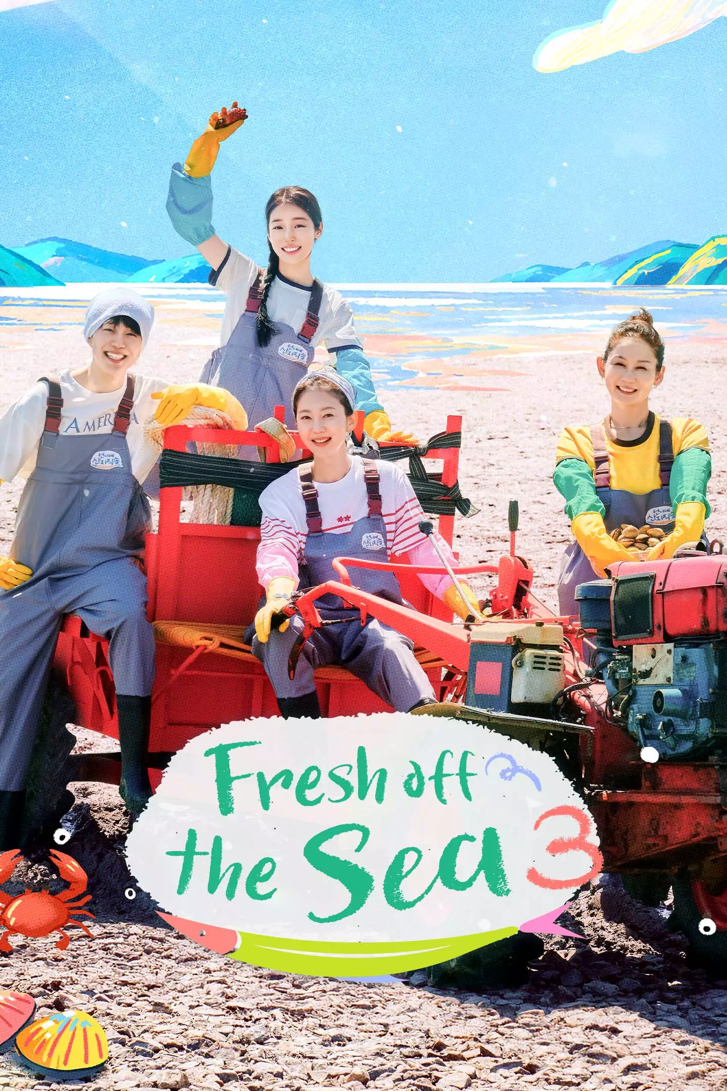 Fresh off the Sea 3