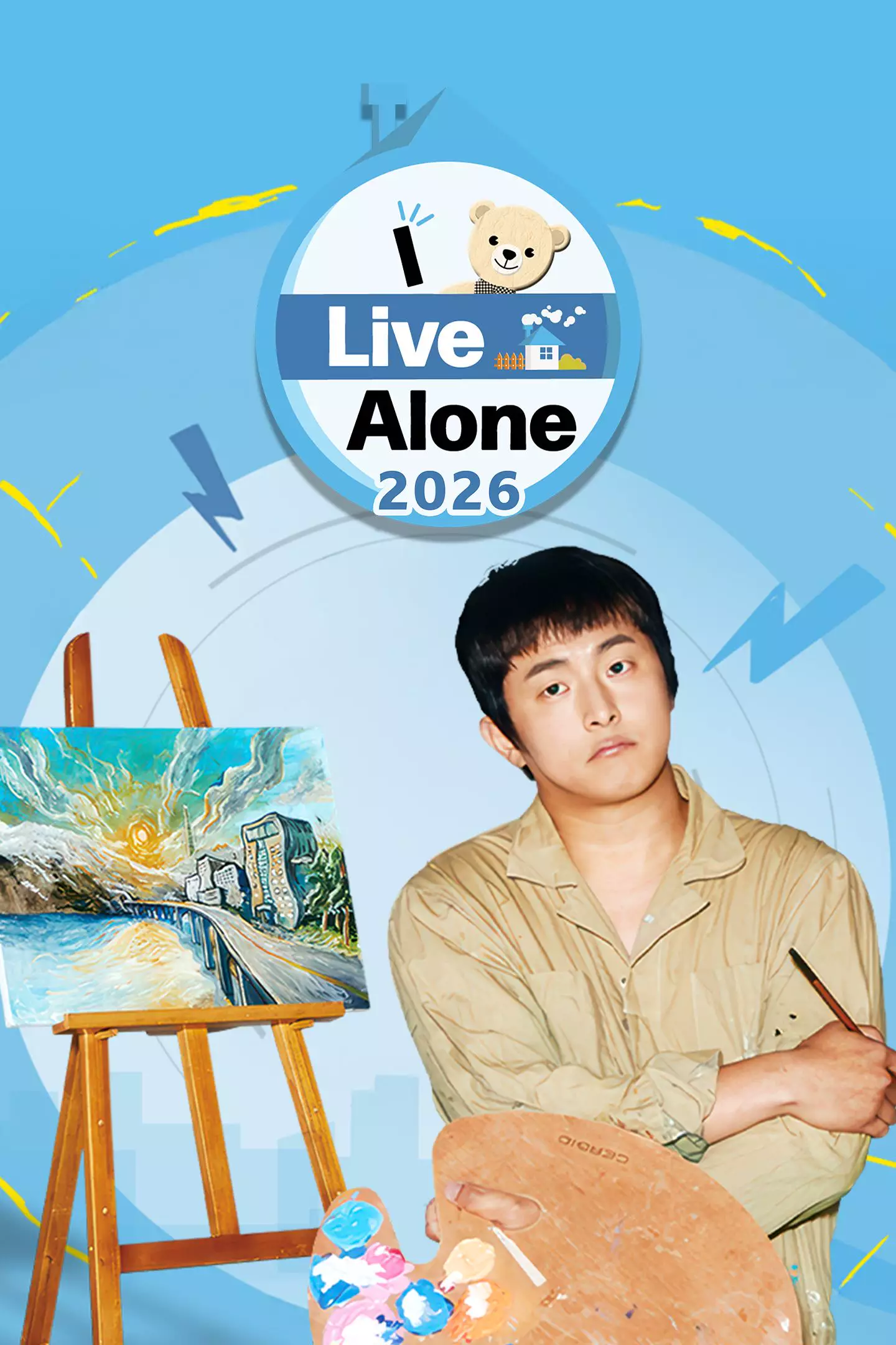 I Live Alone (2026)