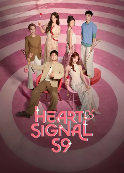 Heart Signal (China Version) S9