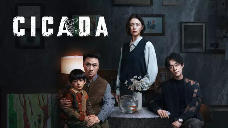 Cicada