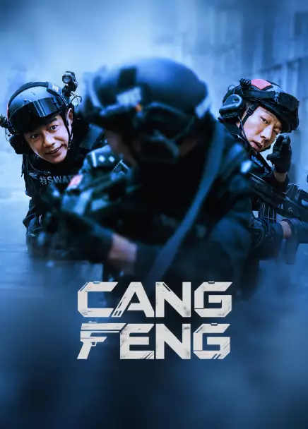 Cang Feng