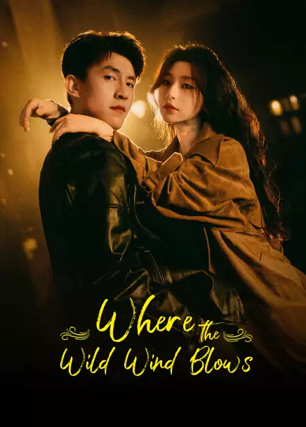 Where the Wild Wind Blows