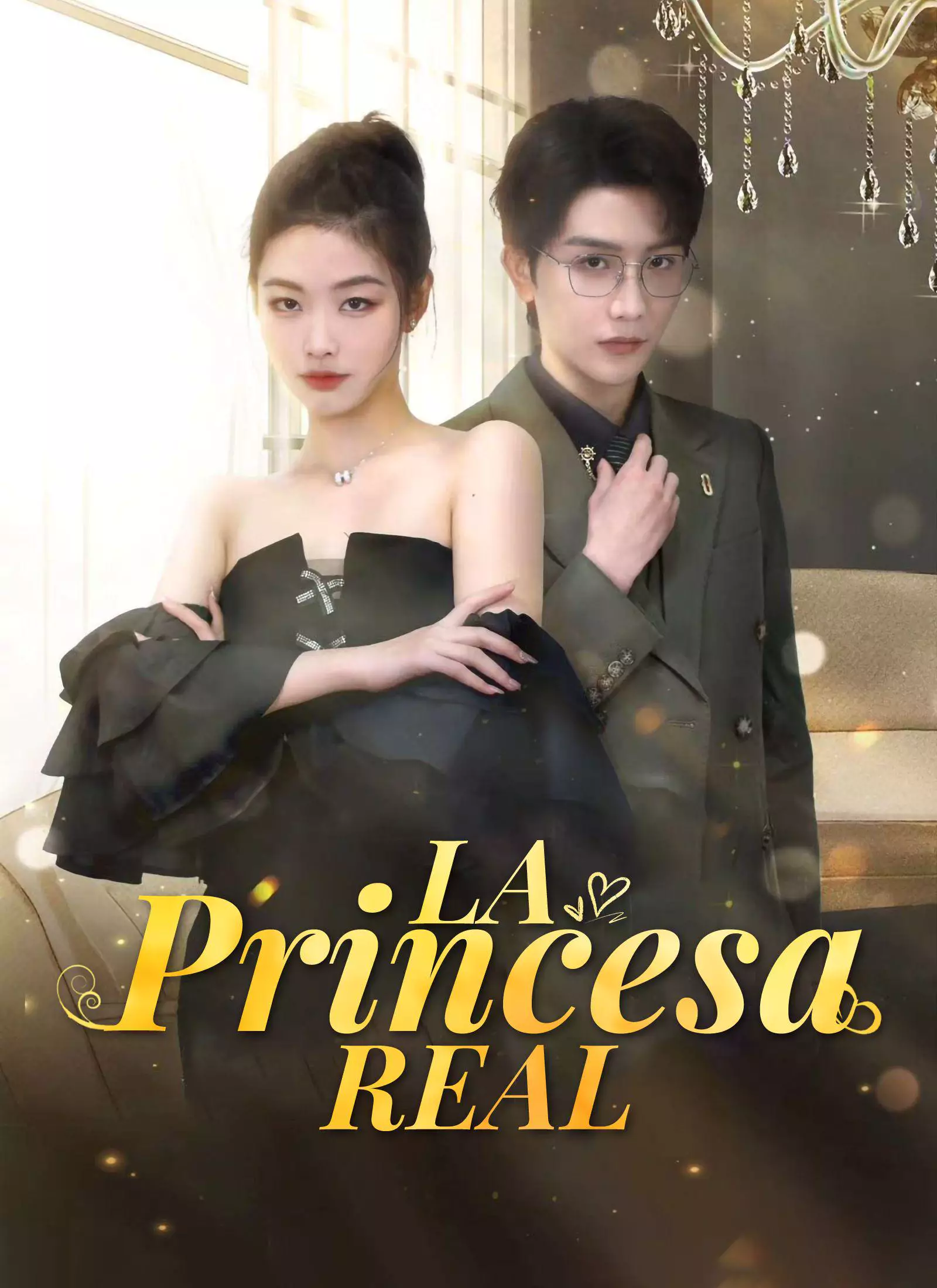 เจ้าหญิงราชวงศ์ (เวอร์ชันสเปน)