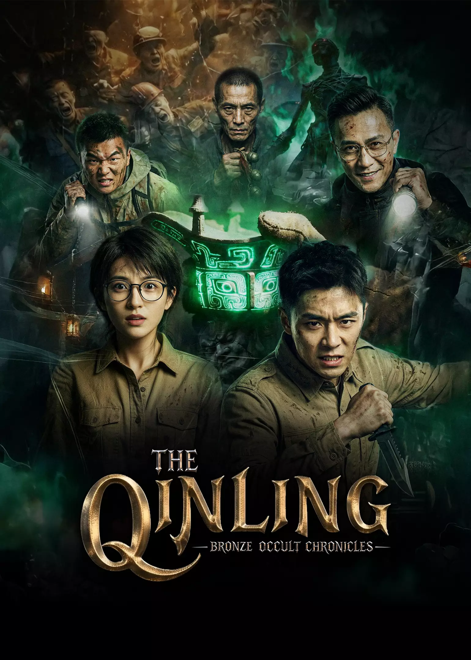 The Qinling Bronze Occult Chronicles