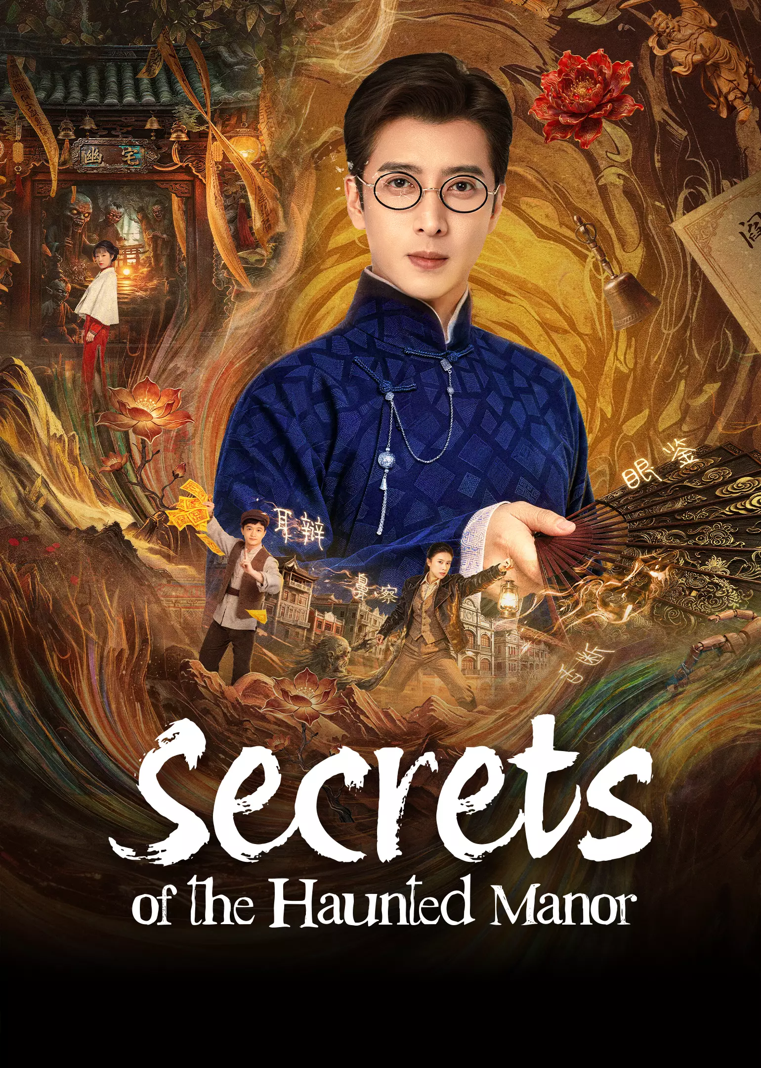 Secrets of the Haunted Manor