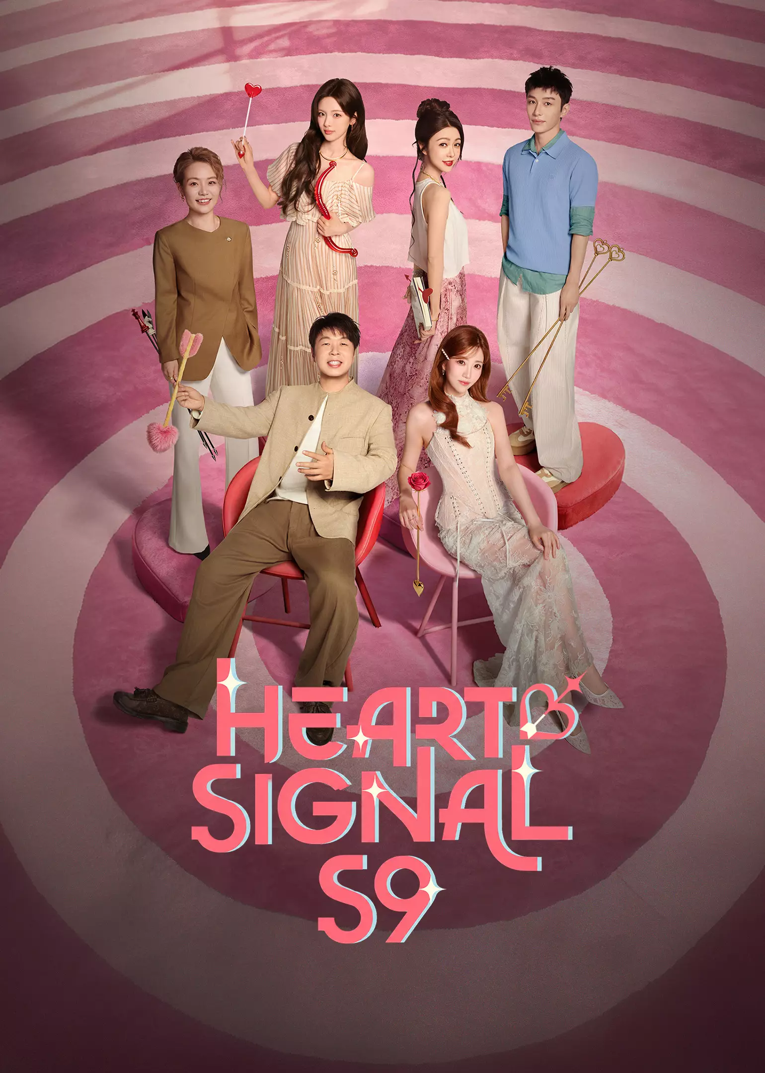 Heart Signal (China Version) S9