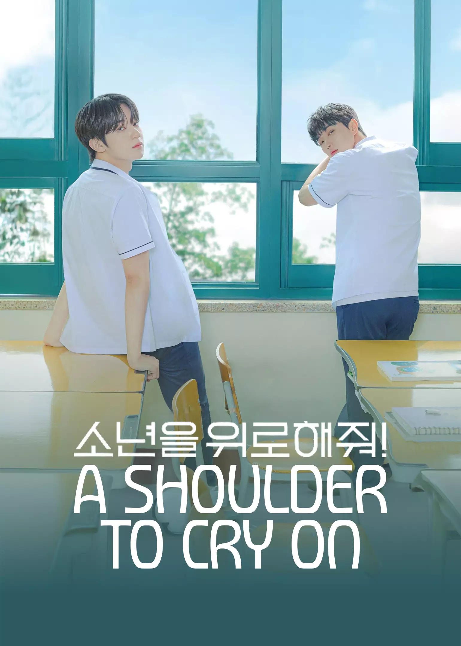 A Shoulder to Cry On