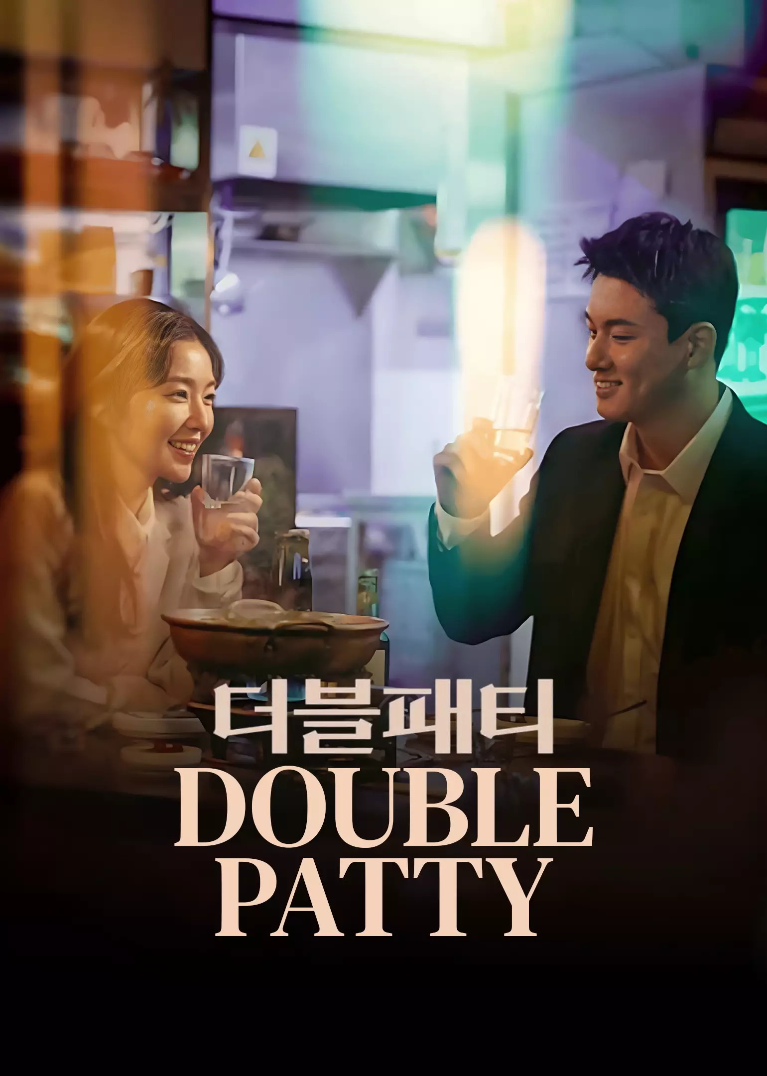 Double Patty