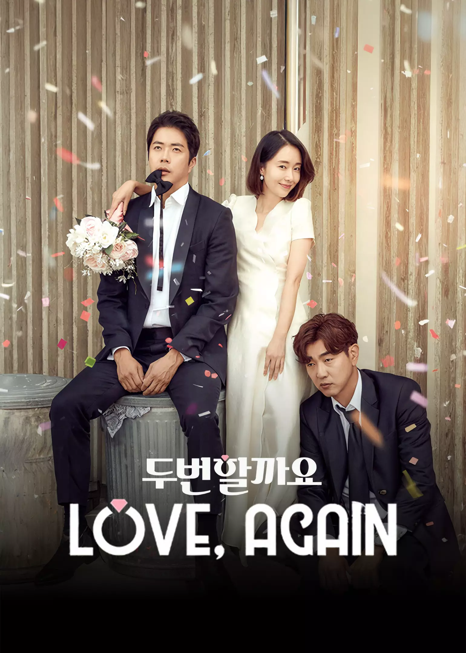 Love, Again